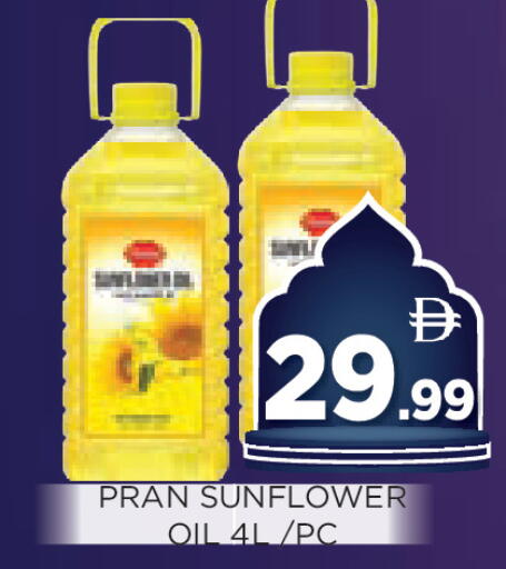 available at عين المدينة هايبرماركت in الإمارات العربية المتحدة , الامارات - الشارقة / عجمان
