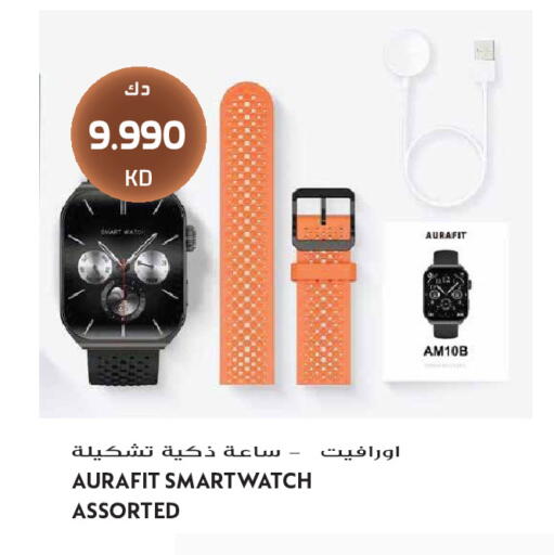 available at Grand Hyper in Kuwait - Kuwait City