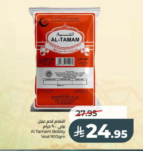 Date available at لولو هايبرماركت in مملكة العربية السعودية, السعودية, سعودية - عنيزة