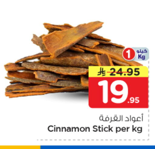 Cinnamon available at Nesto in KSA, Saudi Arabia, Saudi - Al Khobar