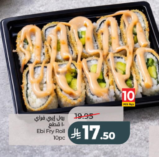 available at LULU Hypermarket in KSA, Saudi Arabia, Saudi - Tabuk
