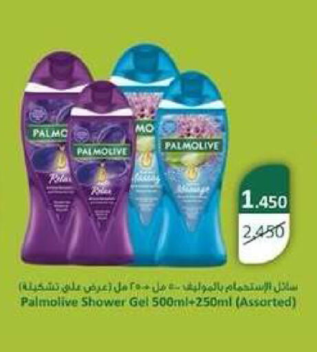 available at Dahiyat Abdullah Al Salem and Mansourieh Cooperative Society in Kuwait - Kuwait City