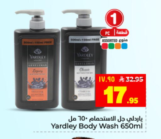 available at Hyper Al Wafa in KSA, Saudi Arabia, Saudi - Dammam