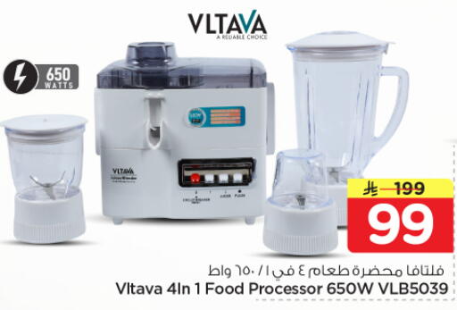 available at Nesto in KSA, Saudi Arabia, Saudi - Al Khobar