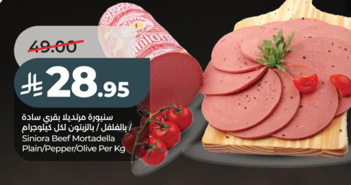Pepper available at LULU Hypermarket in KSA, Saudi Arabia, Saudi - Jubail