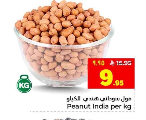 available at هايبر الوفاء in مملكة العربية السعودية, السعودية, سعودية - الرياض