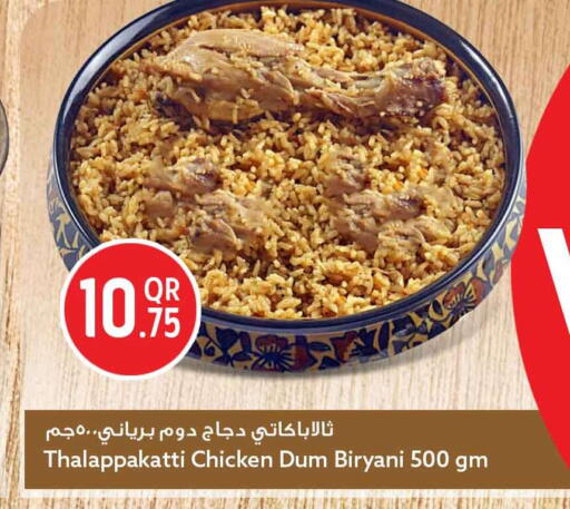 available at Safari Hypermarket in Qatar - Al Wakra