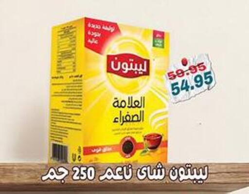 available at Dlina Market in Egypt - Cairo