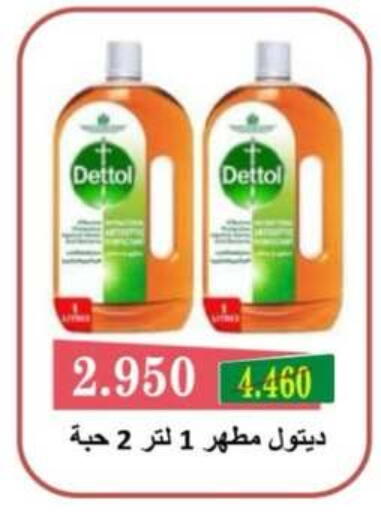 available at جمعية جليب الشويخ التعاونية in الكويت - مدينة الكويت