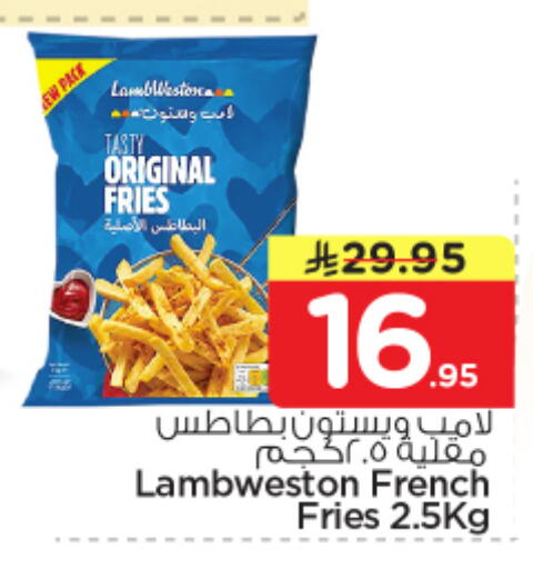 available at نستو in مملكة العربية السعودية, السعودية, سعودية - الخبر‎