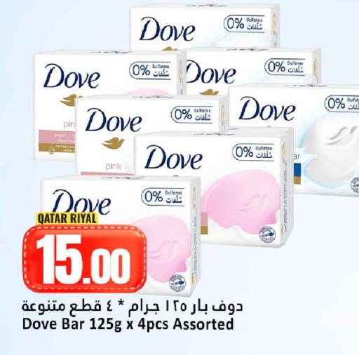 available at Dana Hypermarket in Qatar - Doha
