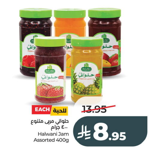 available at لولو هايبرماركت in مملكة العربية السعودية, السعودية, سعودية - الخبر‎