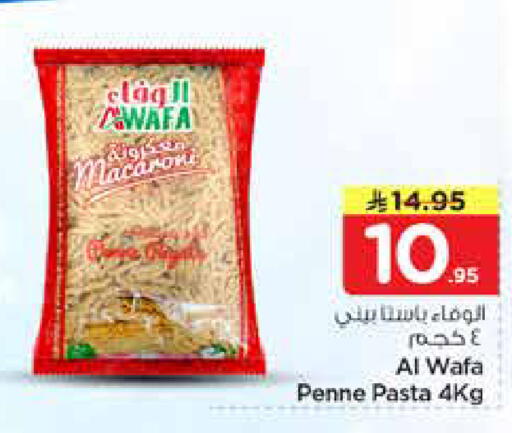 available at Nesto in KSA, Saudi Arabia, Saudi - Al-Kharj