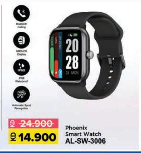 available at Lulu Hypermarket  in Kuwait - Kuwait City
