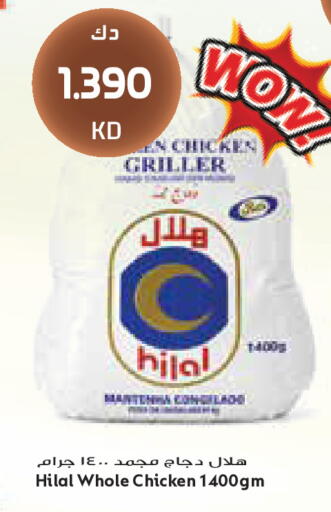 available at Grand Costo in Kuwait - Kuwait City