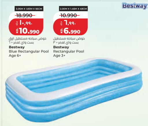 available at Lulu Hypermarket  in Kuwait - Kuwait City