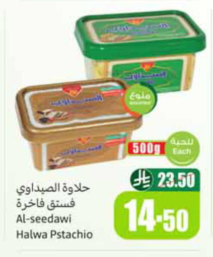 available at Othaim Markets in KSA, Saudi Arabia, Saudi - Jeddah