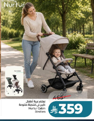 available at لولو هايبرماركت in مملكة العربية السعودية, السعودية, سعودية - جدة