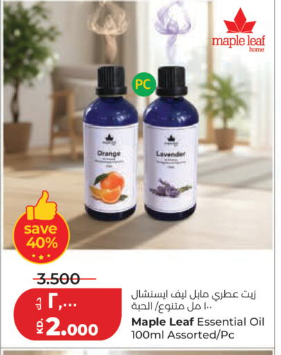 Orange available at Lulu Hypermarket  in Kuwait - Kuwait City