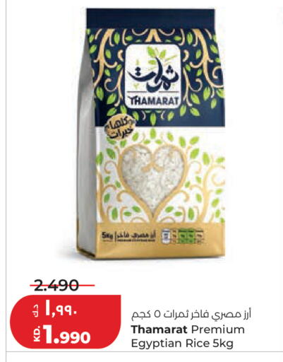 available at Lulu Hypermarket  in Kuwait - Kuwait City