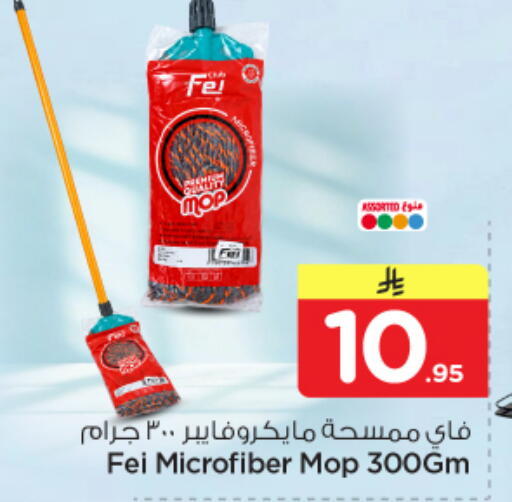 available at Nesto in KSA, Saudi Arabia, Saudi - Al Khobar