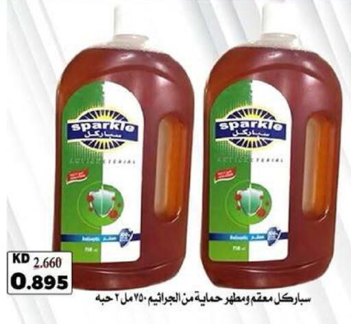 available at Dahiyat Abdullah Al Salem and Mansourieh Cooperative Society in Kuwait - Kuwait City
