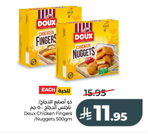 available at لولو هايبرماركت in مملكة العربية السعودية, السعودية, سعودية - عنيزة