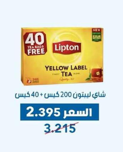 available at Dahiyat Abdullah Al Salem and Mansourieh Cooperative Society in Kuwait - Kuwait City