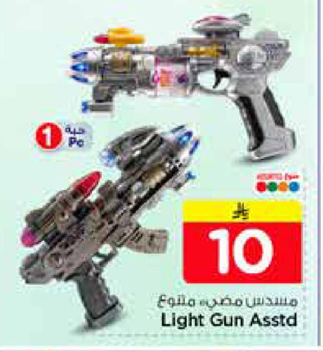 available at نستو in مملكة العربية السعودية, السعودية, سعودية - الخرج