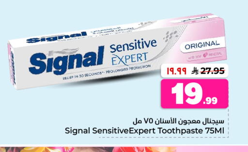 available at Hyper Al Wafa in KSA, Saudi Arabia, Saudi - Riyadh