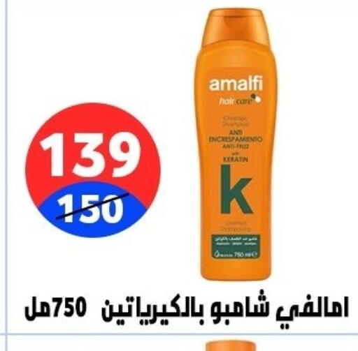 available at Hyper City Damietta in Egypt - Cairo