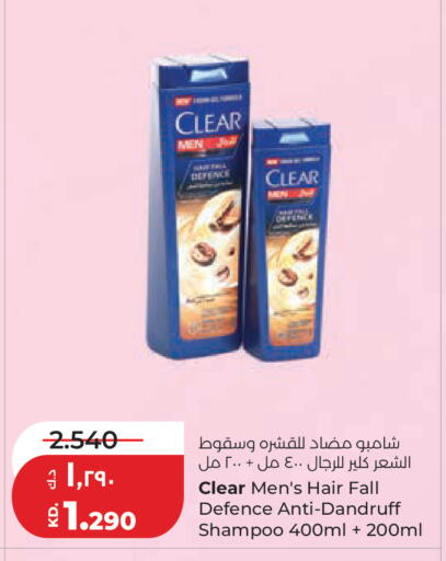 available at لولو هايبر ماركت in الكويت - مدينة الكويت