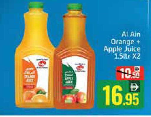 Orange Apple Mango available at مانجو هايبرماركت in الإمارات العربية المتحدة , الامارات - دبي