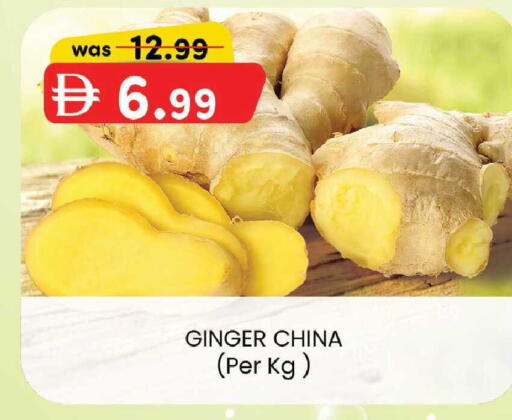 Ginger from China available at صفا اكسبريس سوبرماركت in الإمارات العربية المتحدة , الامارات - أبو ظبي