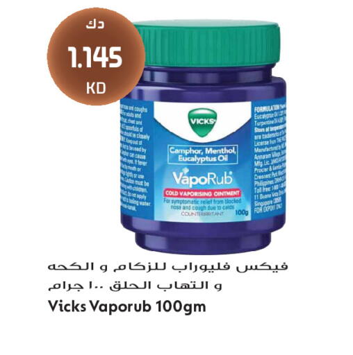 available at Grand Hyper in Kuwait - Kuwait City