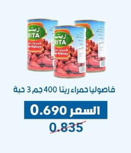 available at Dahiyat Abdullah Al Salem and Mansourieh Cooperative Society in Kuwait - Kuwait City