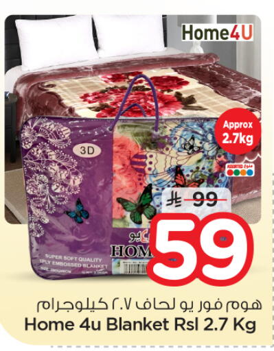 available at Nesto in KSA, Saudi Arabia, Saudi - Al Khobar