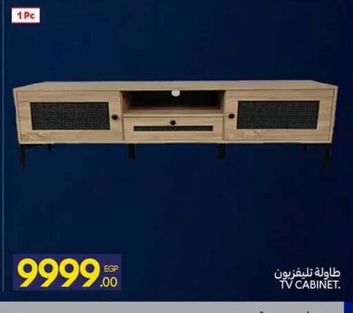 available at كارفور in Egypt - القاهرة