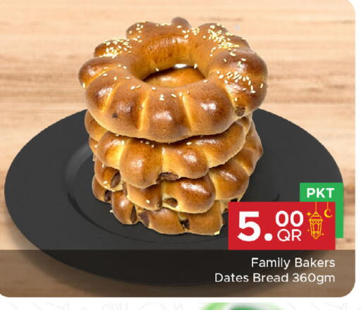 available at Family Food Centre in Qatar - Umm Salal