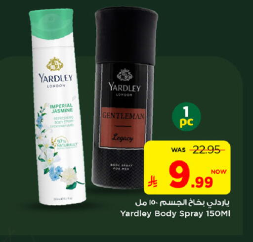 available at مارك & سيف in مملكة العربية السعودية, السعودية, سعودية - الخبر‎