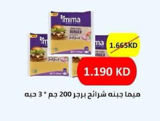available at جمعية ضاحية عبدالله السالم والمنصورية التعاونية in الكويت - مدينة الكويت