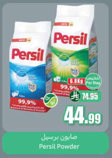 available at Othaim Markets in KSA, Saudi Arabia, Saudi - Al Khobar