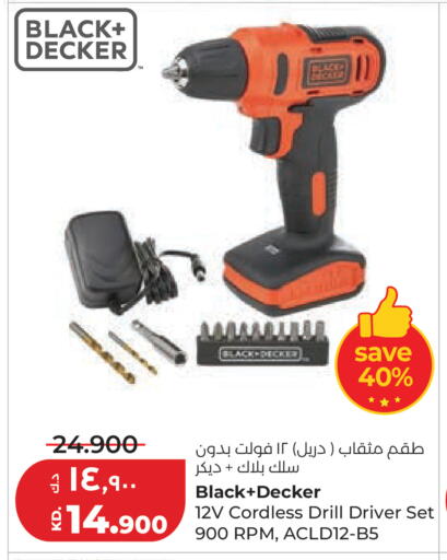 available at Lulu Hypermarket  in Kuwait - Kuwait City