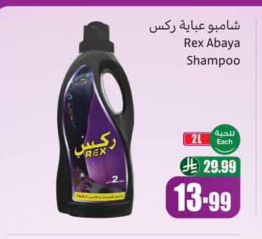available at Othaim Markets in KSA, Saudi Arabia, Saudi - Tabuk