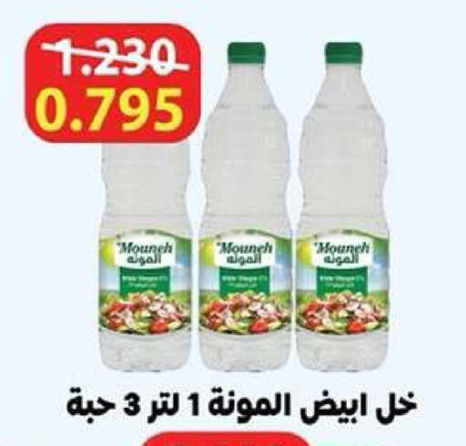 available at جمعية ضاحية عبدالله السالم والمنصورية التعاونية in الكويت - مدينة الكويت
