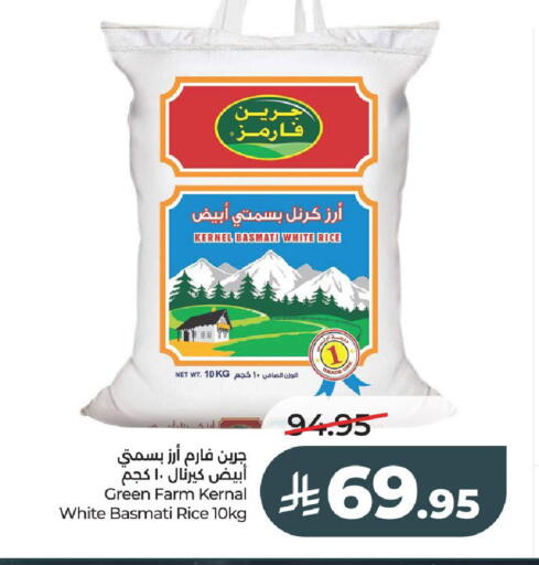 available at LULU Hypermarket in KSA, Saudi Arabia, Saudi - Al-Kharj