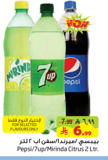 available at Layan Hyper in KSA, Saudi Arabia, Saudi - Dammam