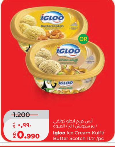 available at Lulu Hypermarket  in Kuwait - Kuwait City