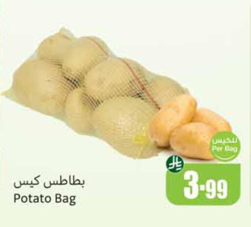 Potato available at أسواق عبد الله العثيم in مملكة العربية السعودية, السعودية, سعودية - الخبر‎