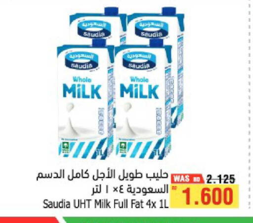available at أسواق الحلي in البحرين